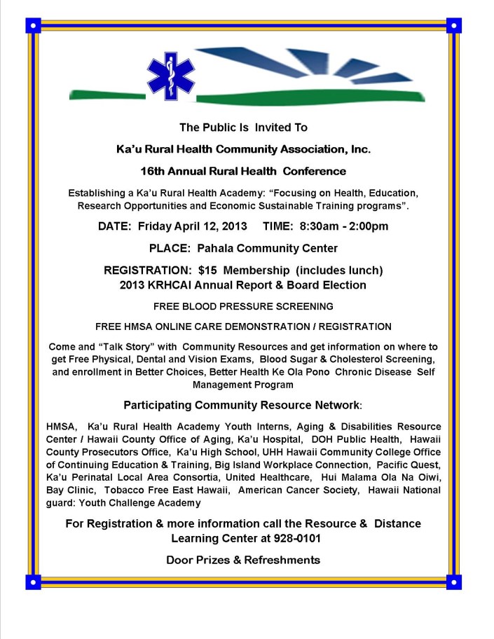 KRHCAI 16th Annual Conference Flyer