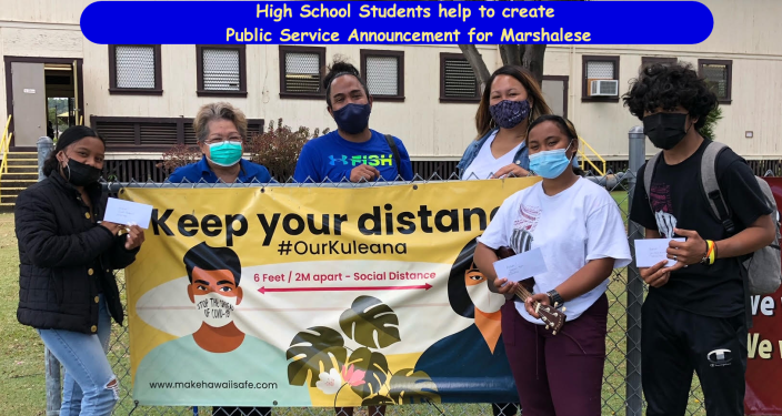 2021-OCT-KRHCAI-PSA-Marshalese-ukelele